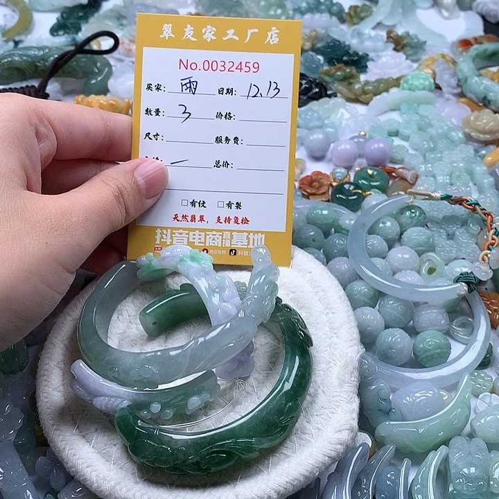 雨***想翡翠未镶嵌颈饰111