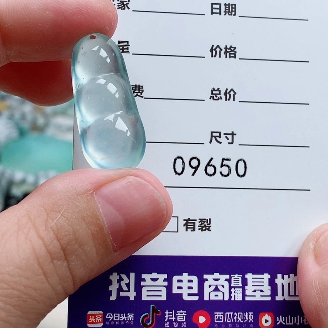 未镶嵌蛇纹石玉吊坠互****子