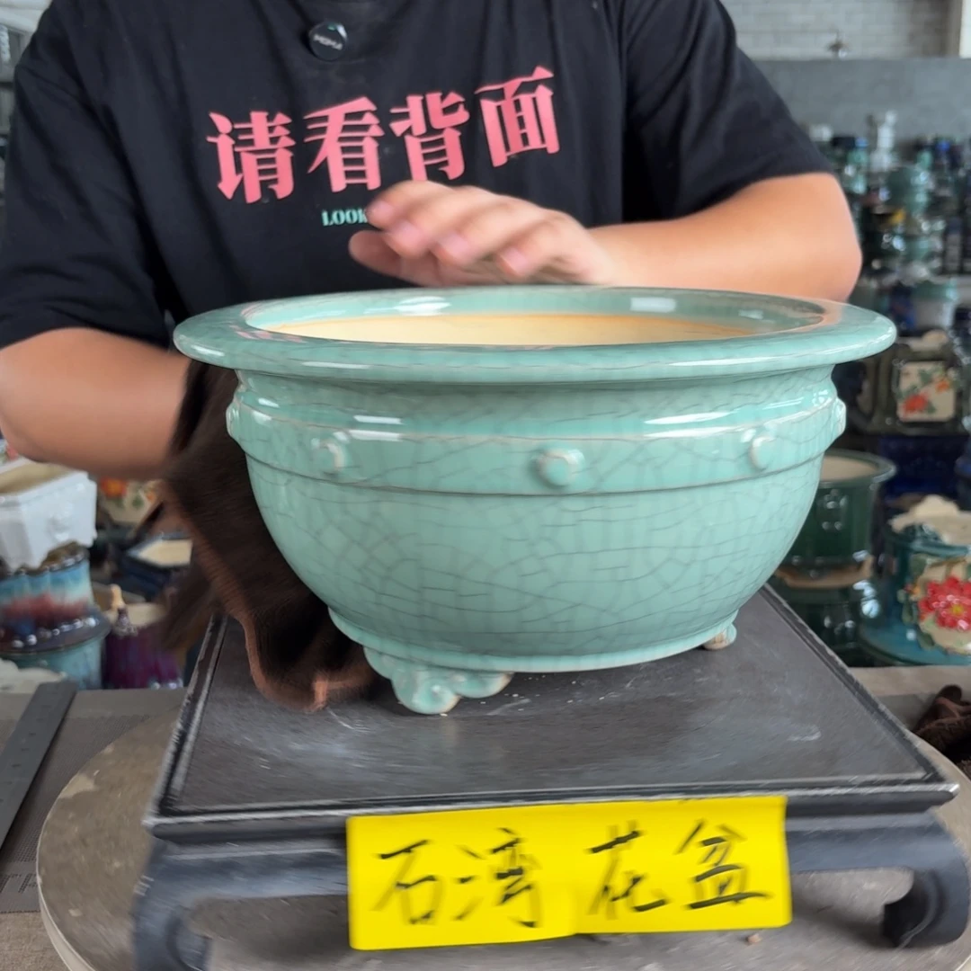 。一风堂石湾花盆 修补痕迹 内24*12