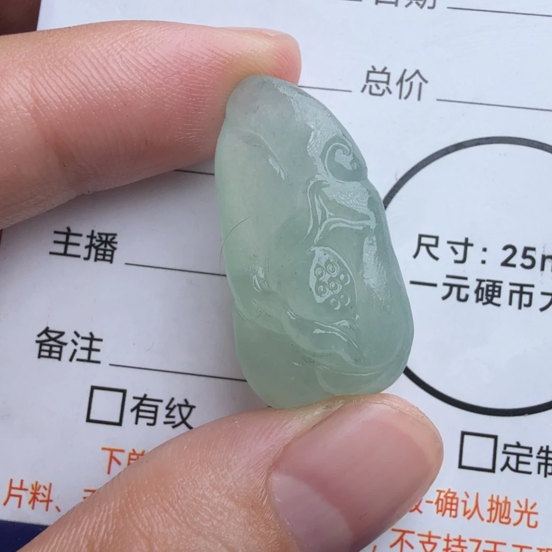 定制翡翠未镶嵌包工