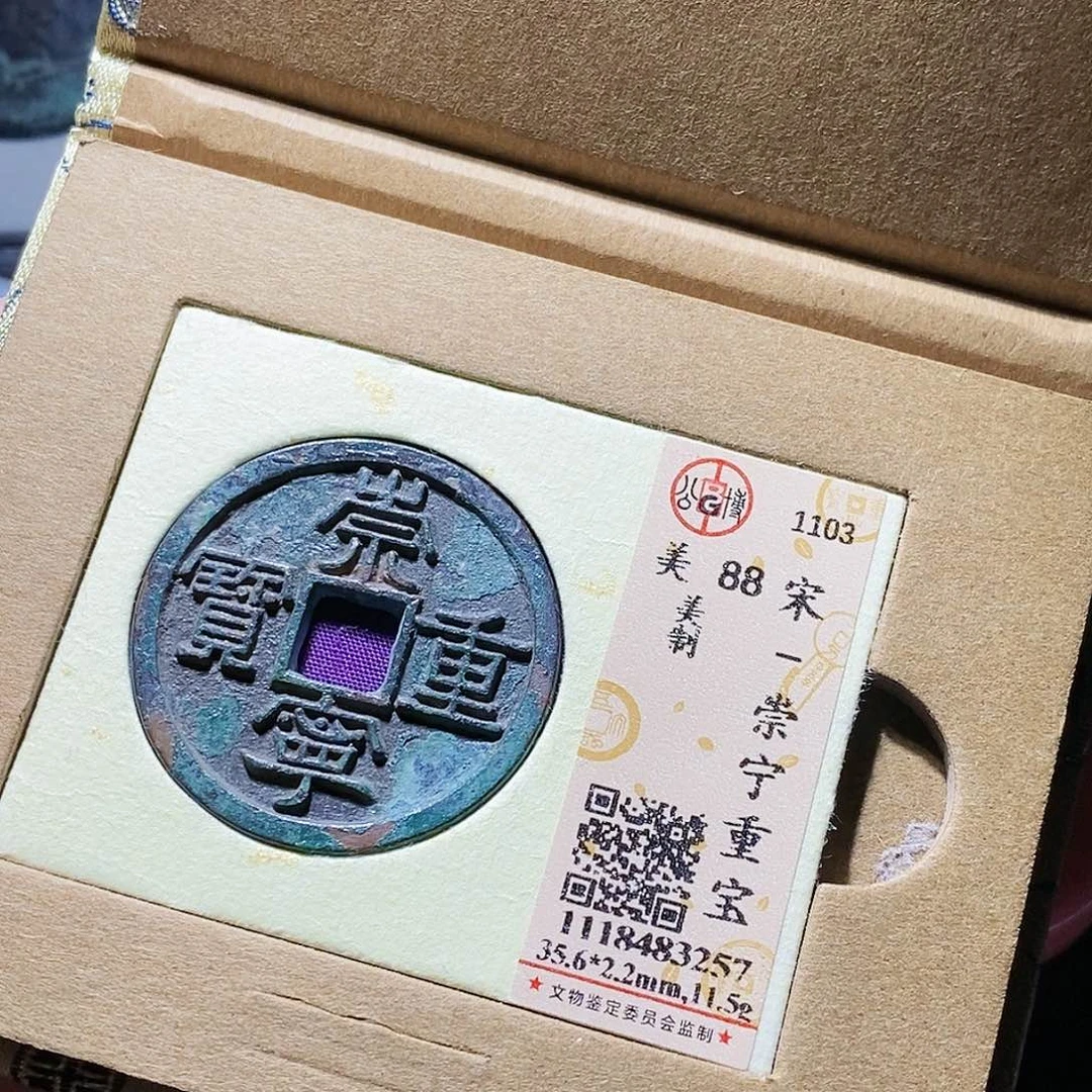 铜詹****~112i彼此彼此啊哈哈哈