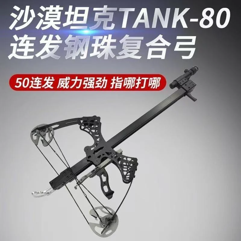 新款龙魂十代威龙苍龙50连发高精准远距离大威力户外复合弓绿激光