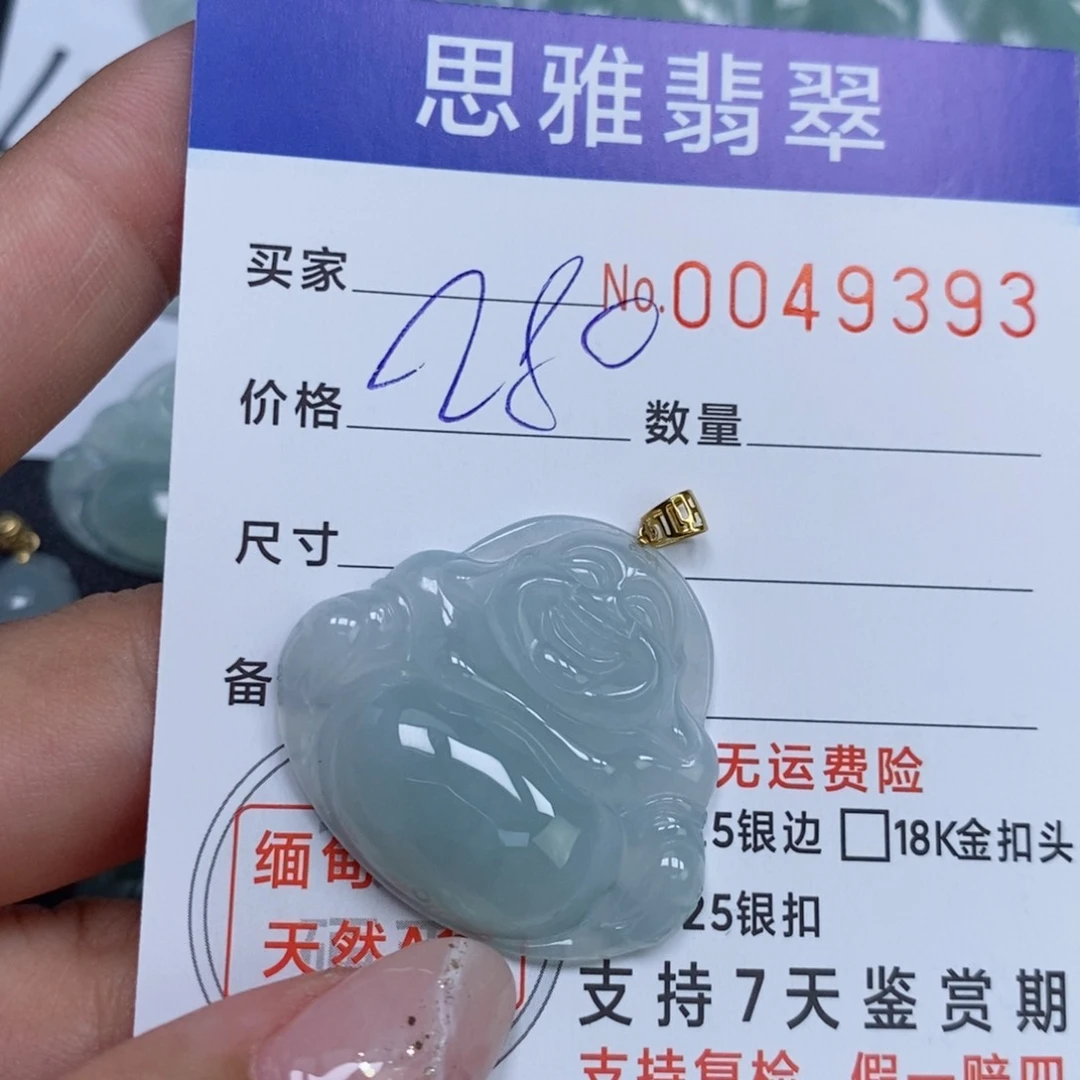 颈饰未镶嵌翡翠天然缅甸翡翠