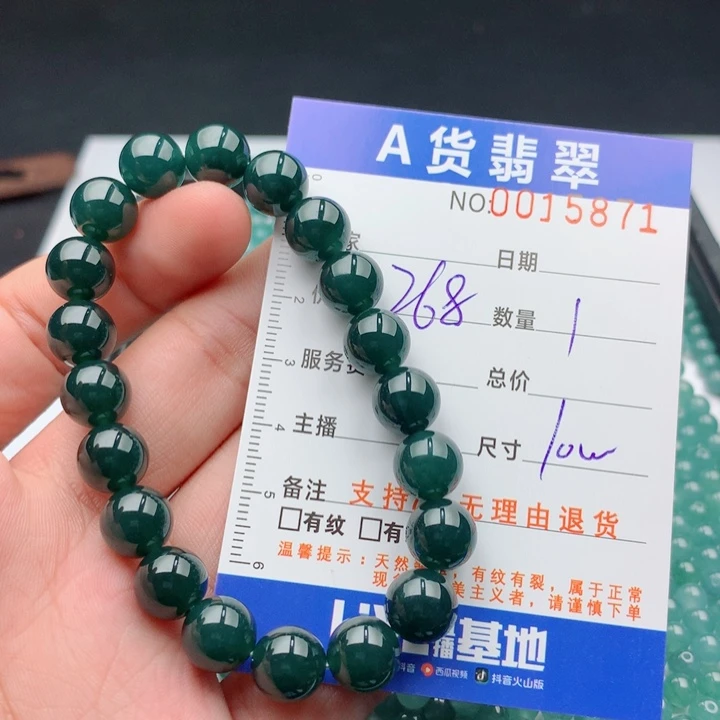 未镶嵌手链翡翠多样性