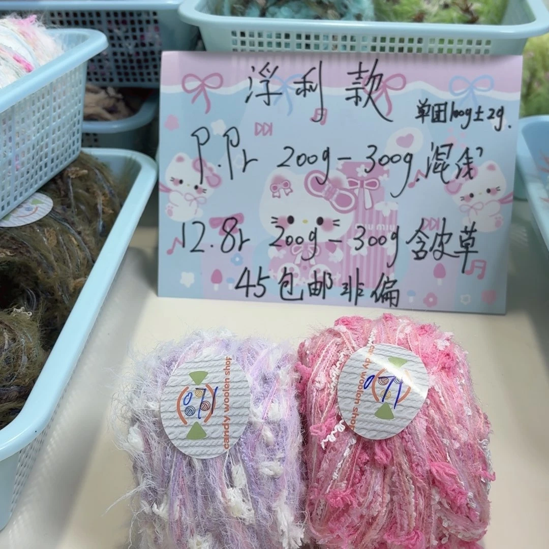 好喜欢这个风格呀太可爱了071