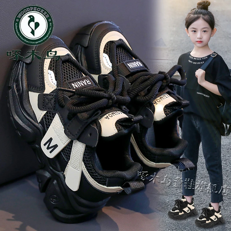 啄木鸟耐脏女童鞋子春季2025新款女孩时尚老爹鞋中大童儿童运动鞋