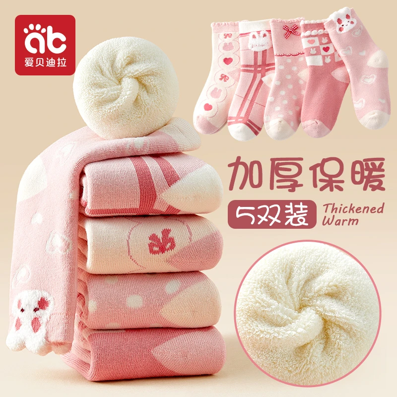 爱贝迪拉儿童袜子秋冬女童冬季加厚女孩宝宝冬天加绒保暖毛圈棉袜