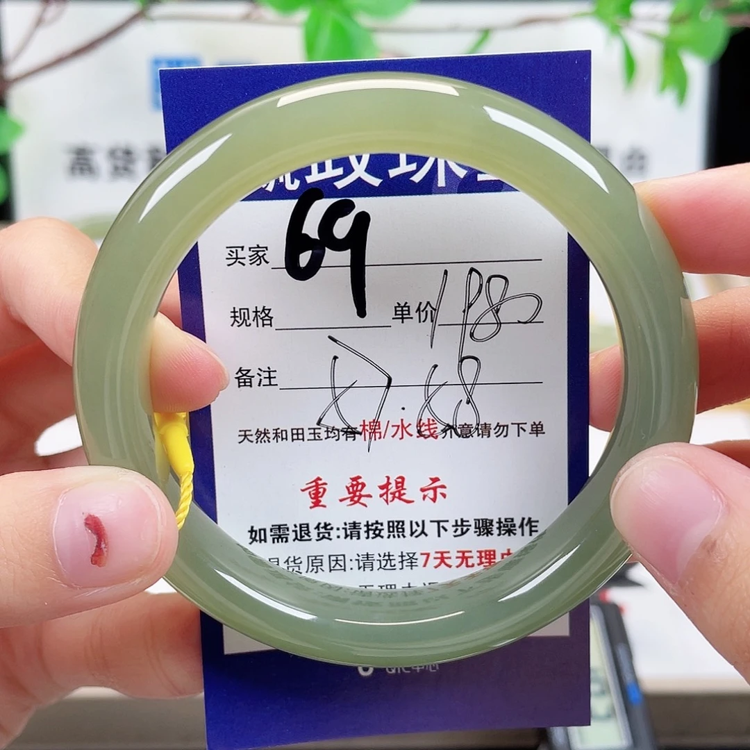 未镶嵌手镯和田玉