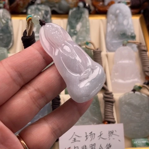 颈饰未镶嵌翡翠观音