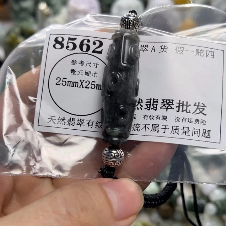 翡翠未镶嵌颈饰8562