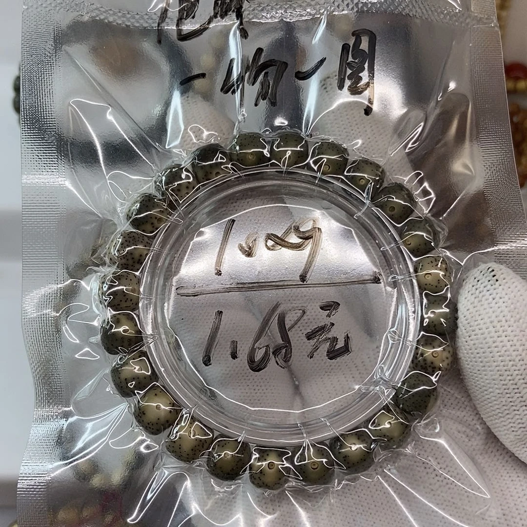 手串星月菩提10福利1.68
