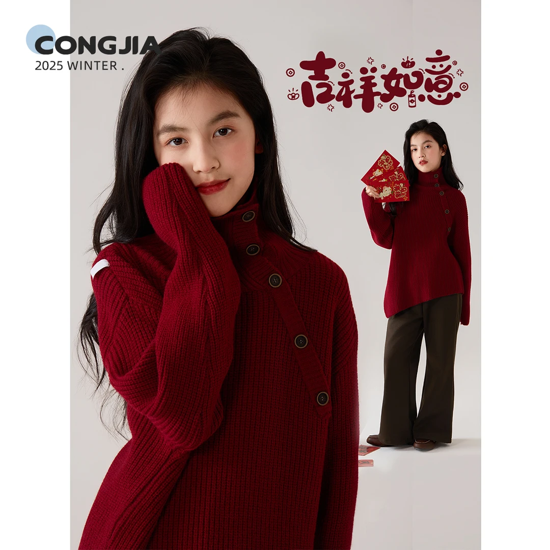 【岁有小安~】聪家女童不规则高领排扣毛衣冬装儿童洋气针织上衣