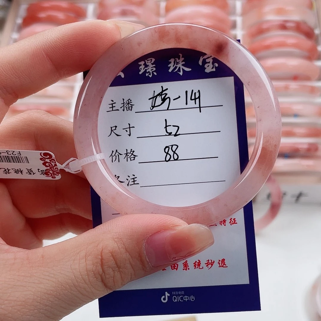 未镶嵌手镯石英质玉