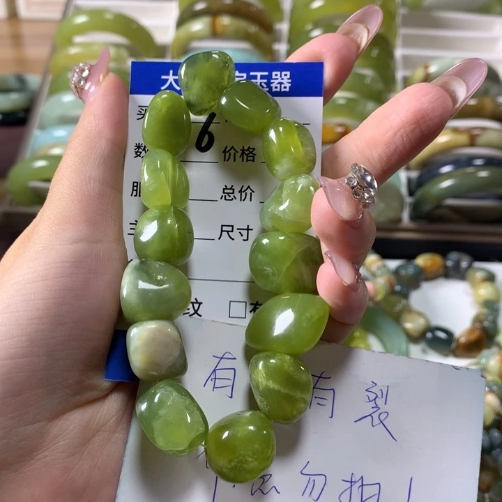 蛇纹石玉手链未镶嵌爱****、6