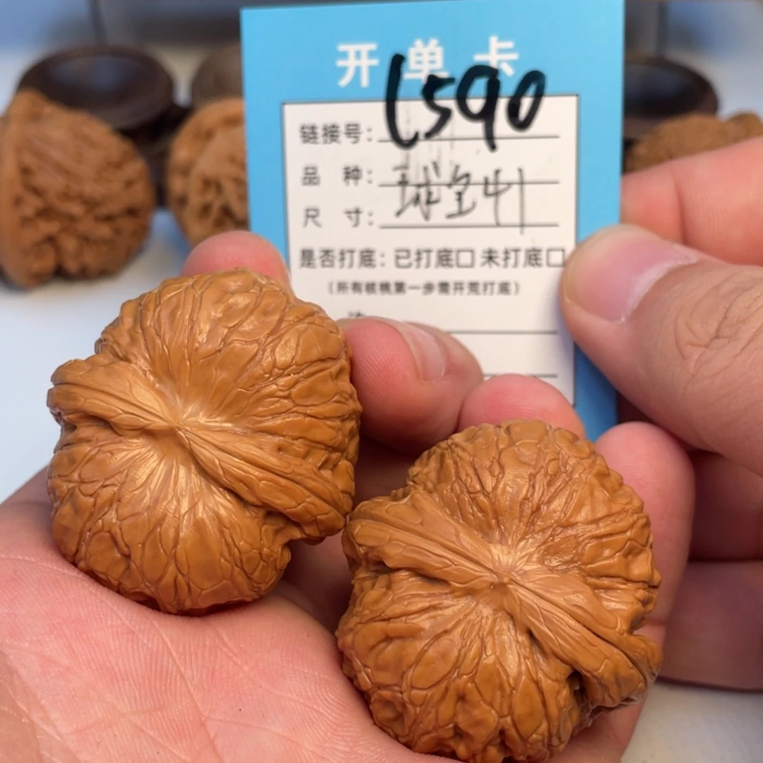 优***牛文玩核桃把件核桃