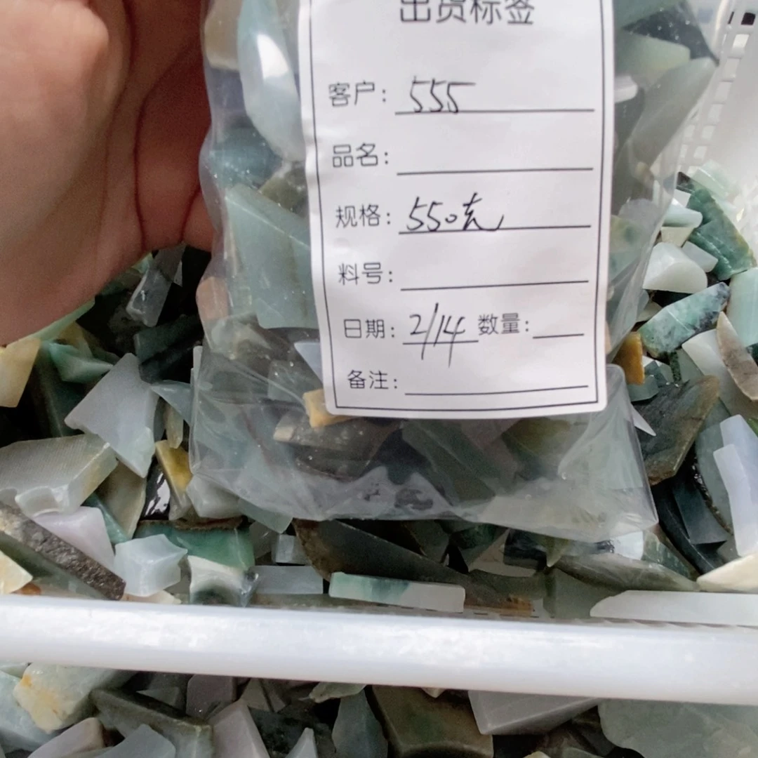 翡翠颈饰未镶嵌天然缅甸翡翠A货未镶嵌05