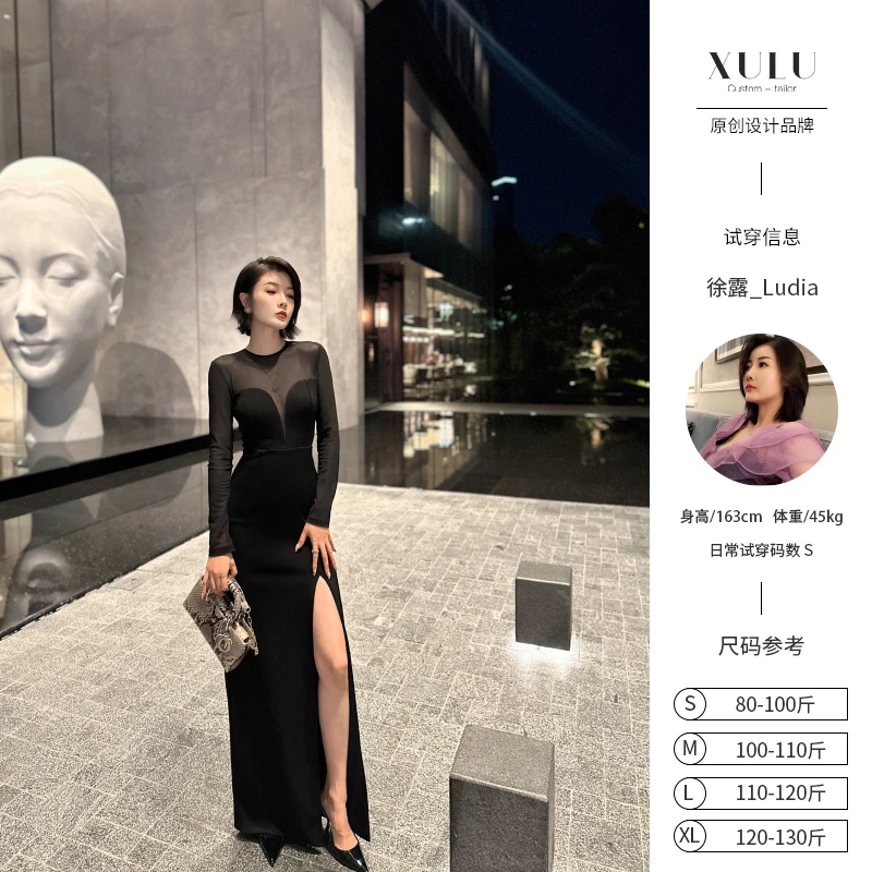 XULU原创秋季黑色醋酸拼接网纱性感包臀裙轻奢气质高开叉连衣裙