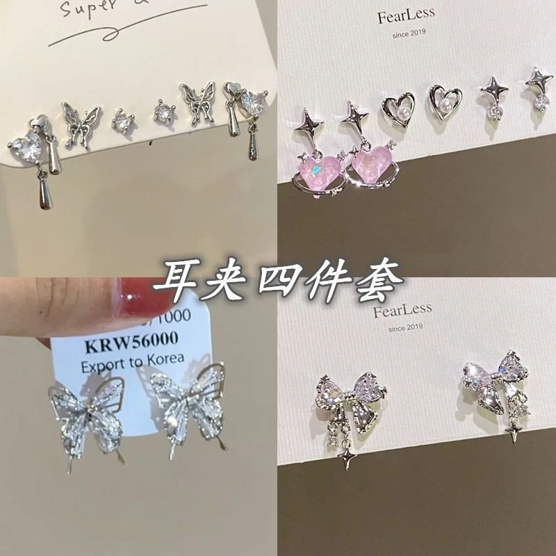 合金耳饰 蝴蝶耳夹套装女无耳洞小众感高级感耳饰女