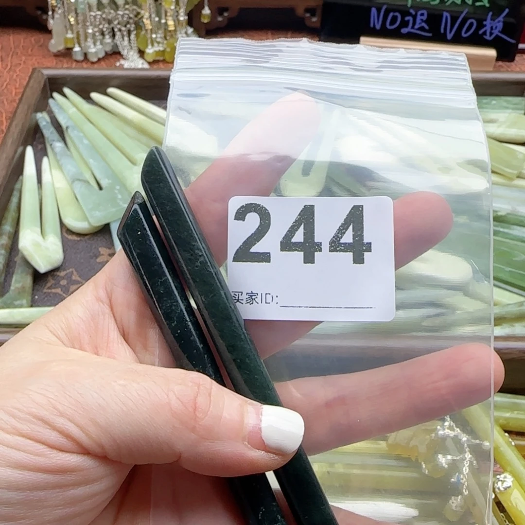 用***6未镶嵌蛇纹石玉发饰
