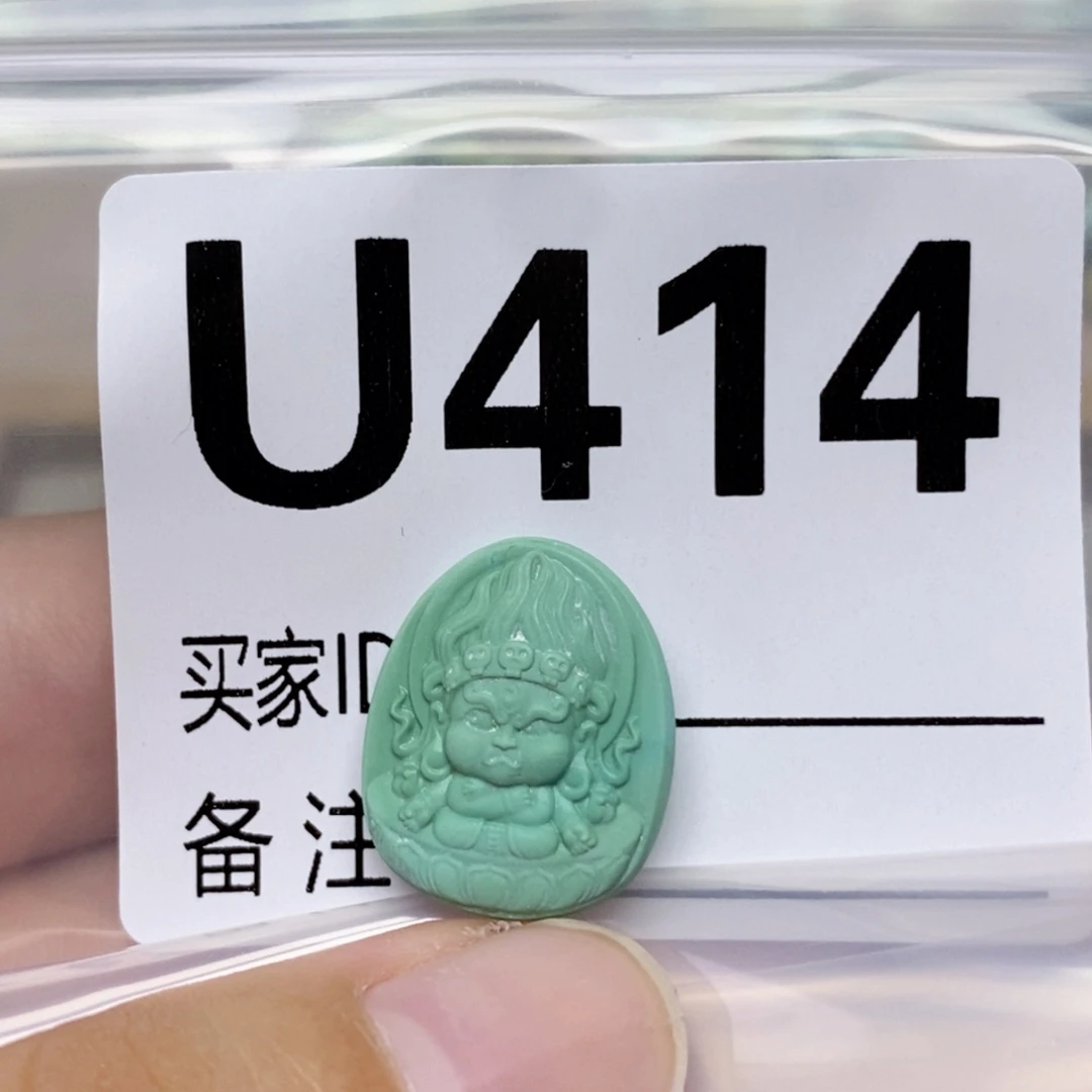 未镶嵌绿松石配饰