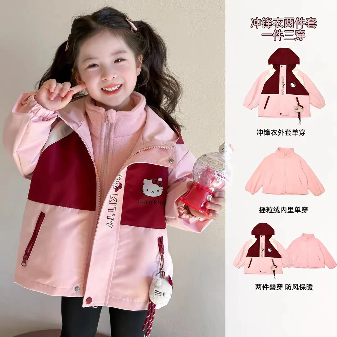 女童拼色冲锋衣三合一儿童秋冬装女宝宝洋气休闲连帽外套可爱外套