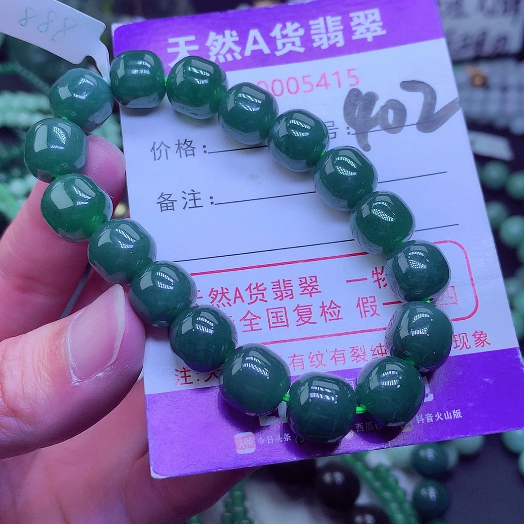 【闪购商品】翡翠毛衣链未镶嵌