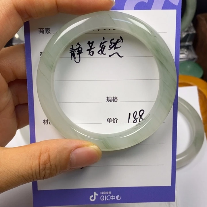 石英岩玉手镯未镶嵌静**然