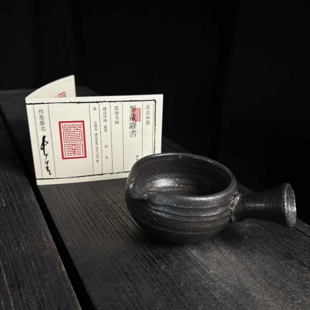 17.荥窑主人叶长青亲工手作白鳝泥加碳烤茶罐0715124040022