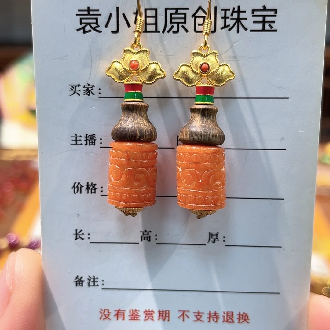 锦纶非金属耳坠耳坠