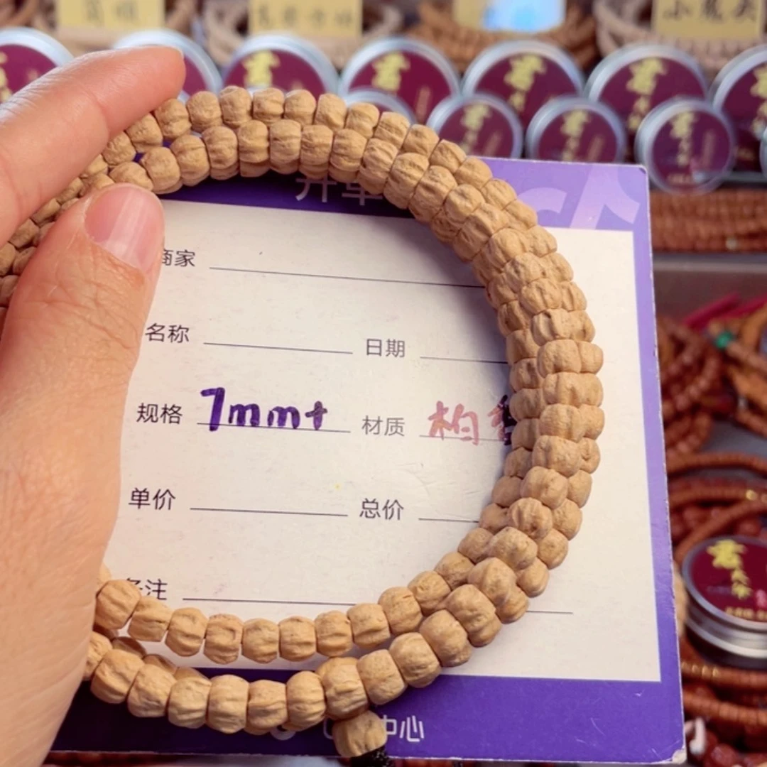 【闪购商品】柏香籽/百香籽手串