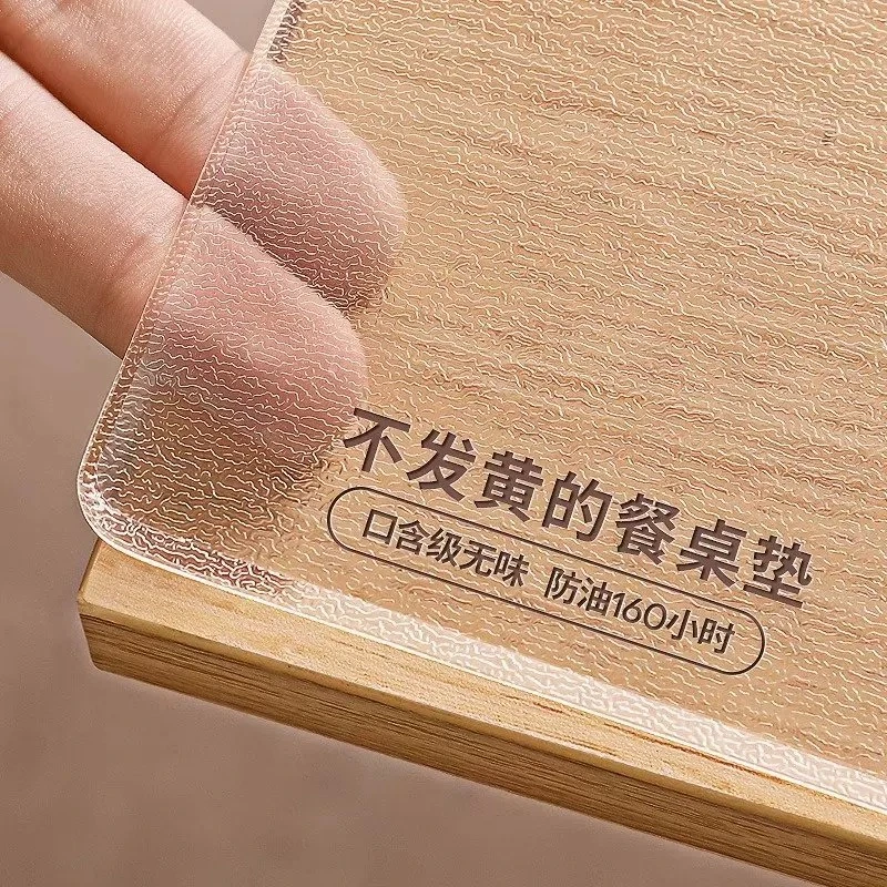长方形桌【厚2MM】透明软玻璃餐桌保护垫防烫PVC桌布茶几家用
