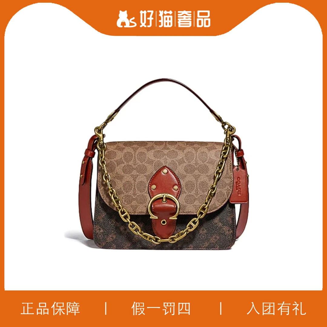 95新 COACH/蔻驰 蔻驰老花C扣风琴/JMZZ35/24X18X10