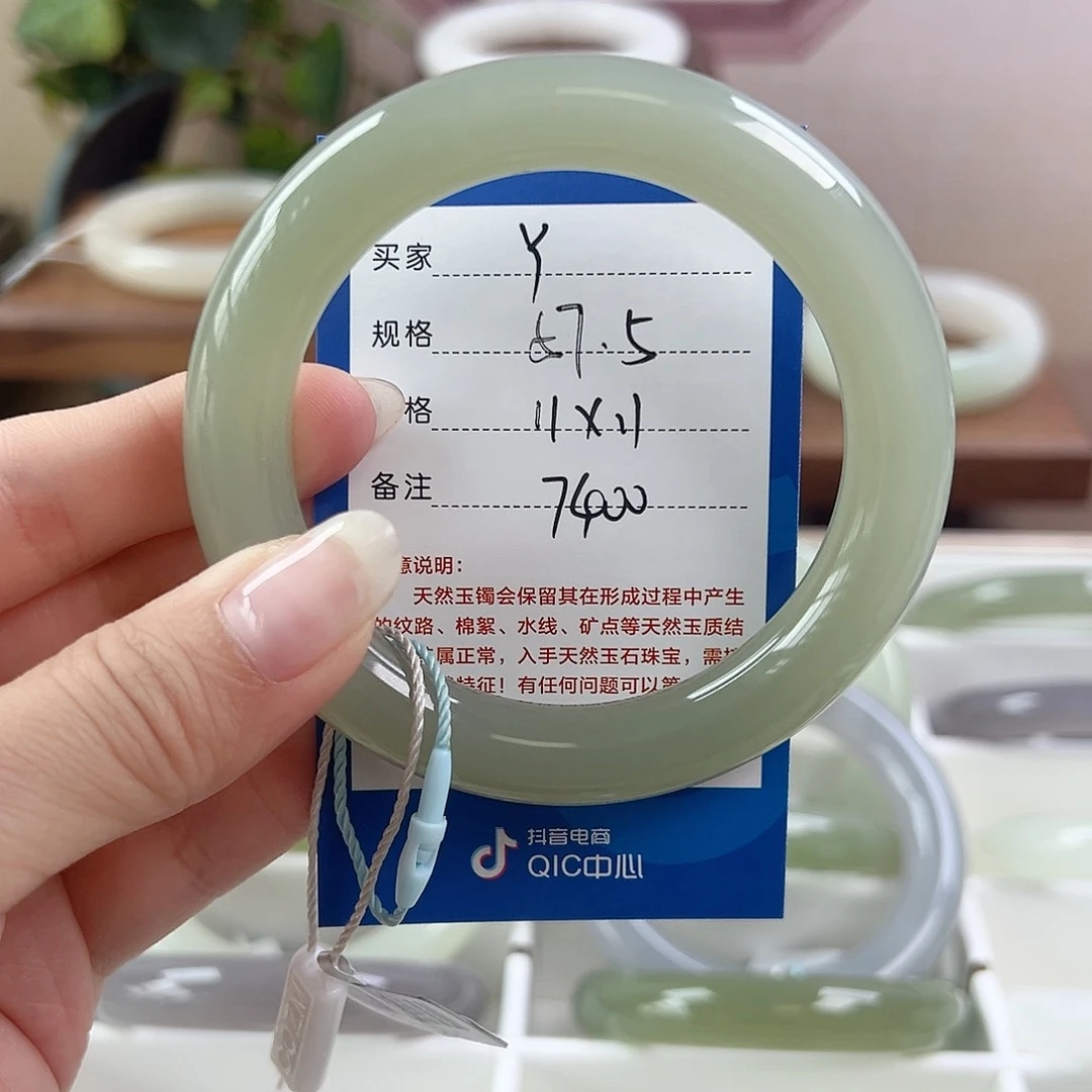 蘇***蘇和田玉手镯未镶嵌
