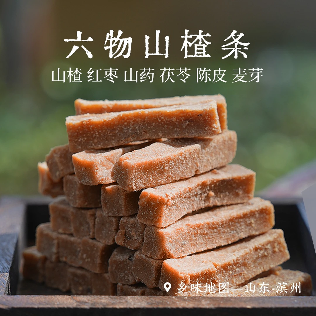 乡愁沈丹六物山楂条280g*3大罐 配料干净休闲小吃儿童健康零食