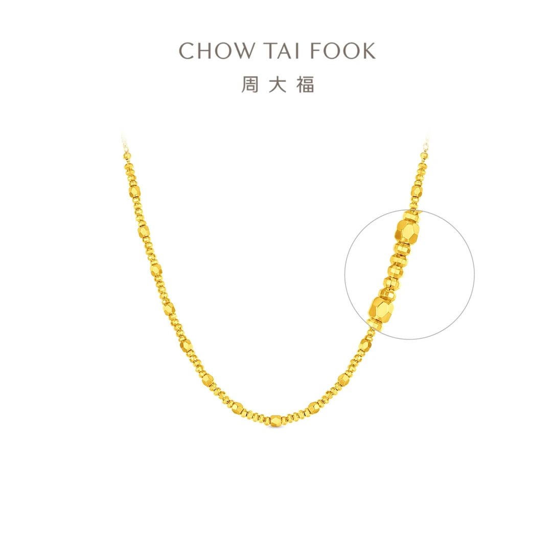 双旦礼赠【周大福】几何金珠足金项链工费780@EOF1944