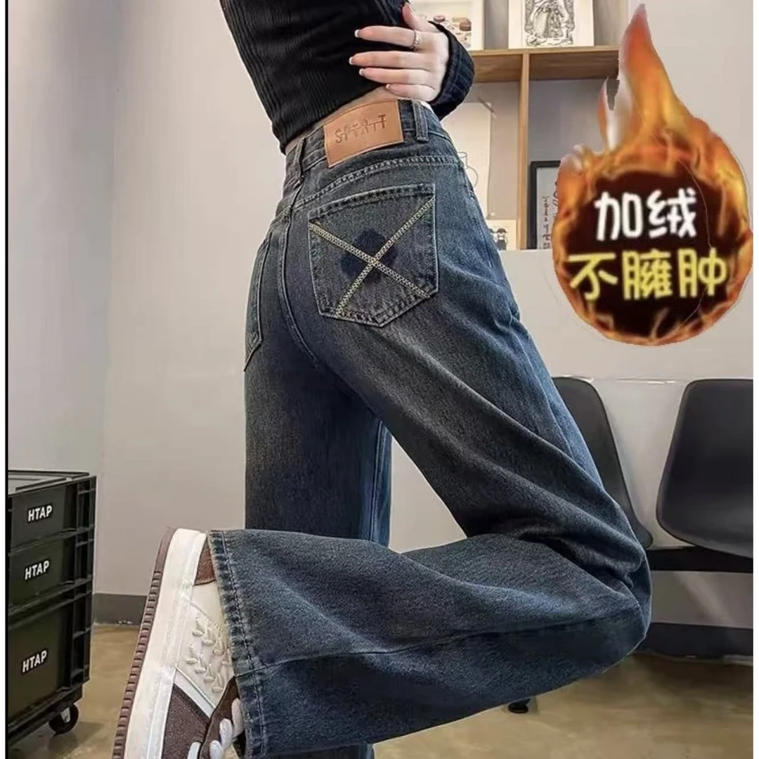 【现货+加绒加厚】水泥灰新款潮流牛仔裤女秋季宽松显高显瘦百搭