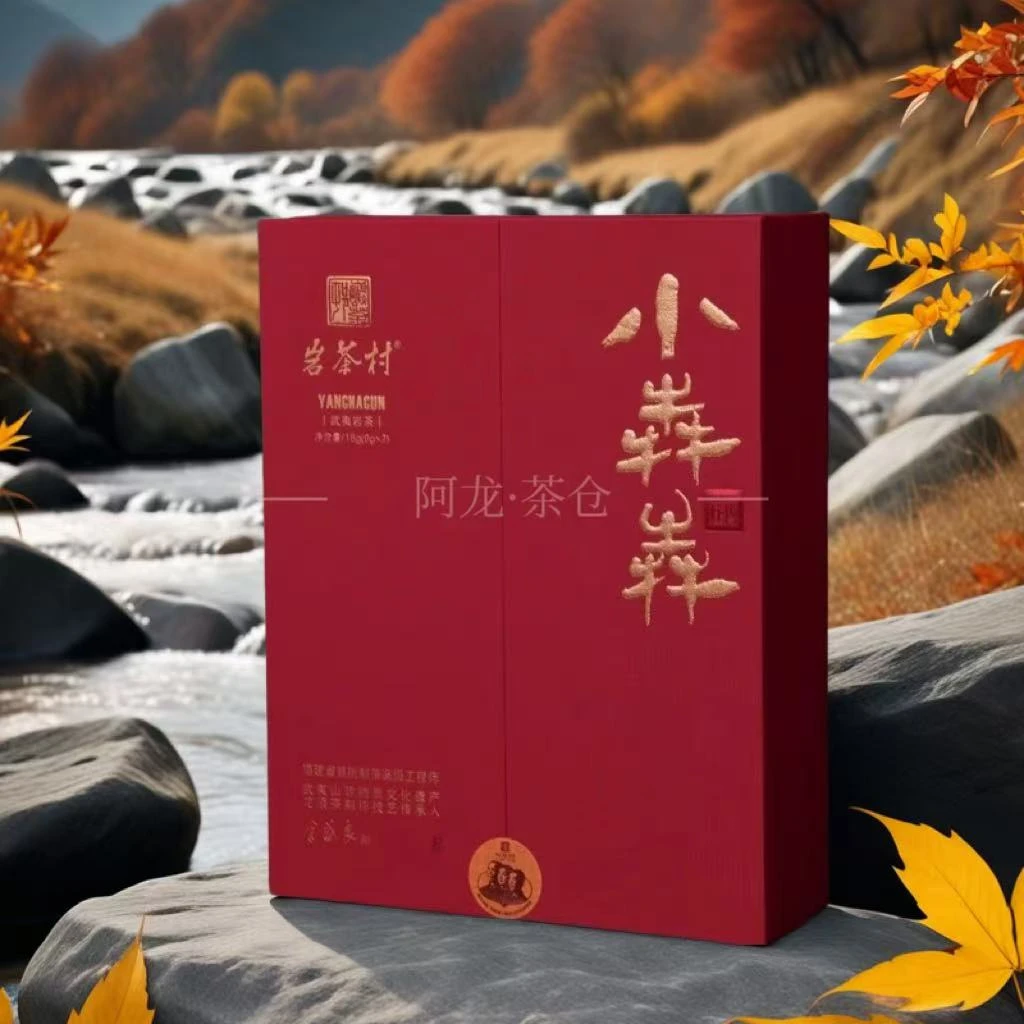 岩茶村 小犇犇 肉桂 9g*2泡 高端礼盒装送礼自用 佳品武夷岩茶