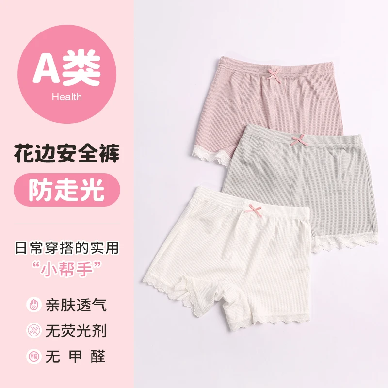 女童安全裤保险短裤平角内裤二合一女孩夏季薄款防走光儿童打底裤