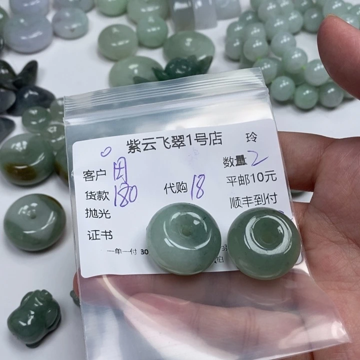 田***洋颈饰未镶嵌翡翠天然翡翠
