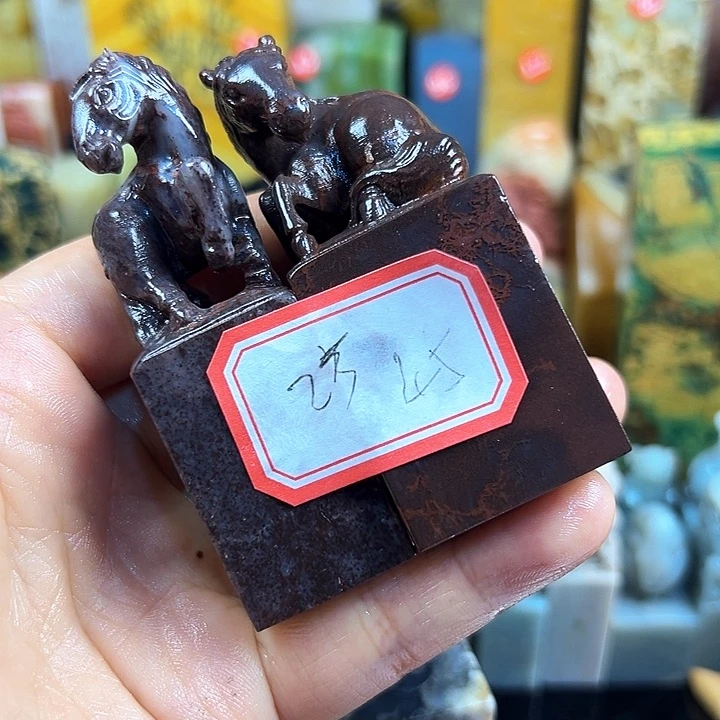 寿山石印石石**乐你说是我