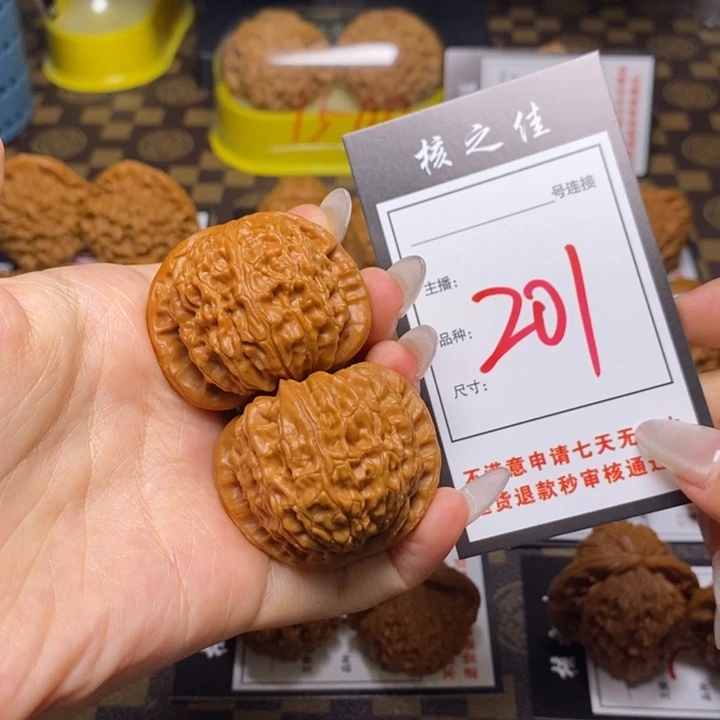 文玩核桃吊坠40白狮子201