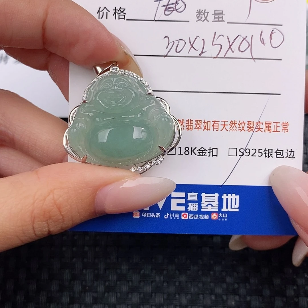 颈饰银S925镶嵌翡翠吊坠