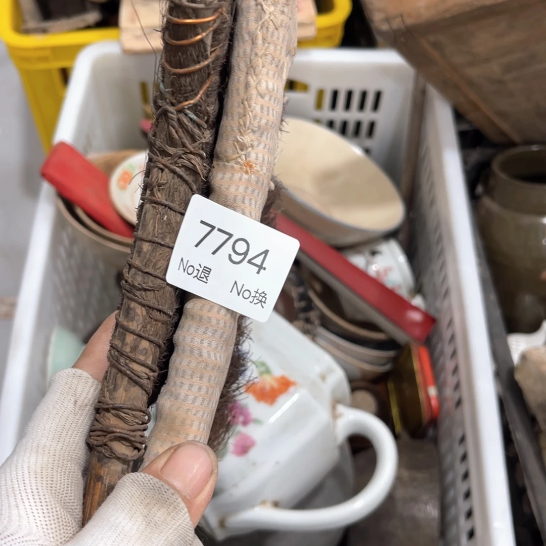 用***5器55667788202509267794