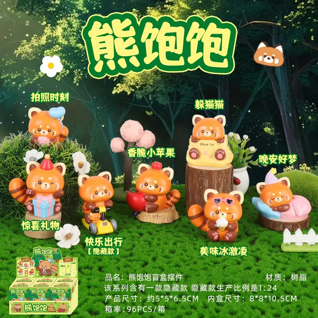 【盲盒】熊饱饱盲盒直播桌面装饰潮玩手办礼品