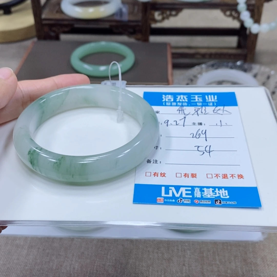 优***人石英质玉未镶嵌手镯