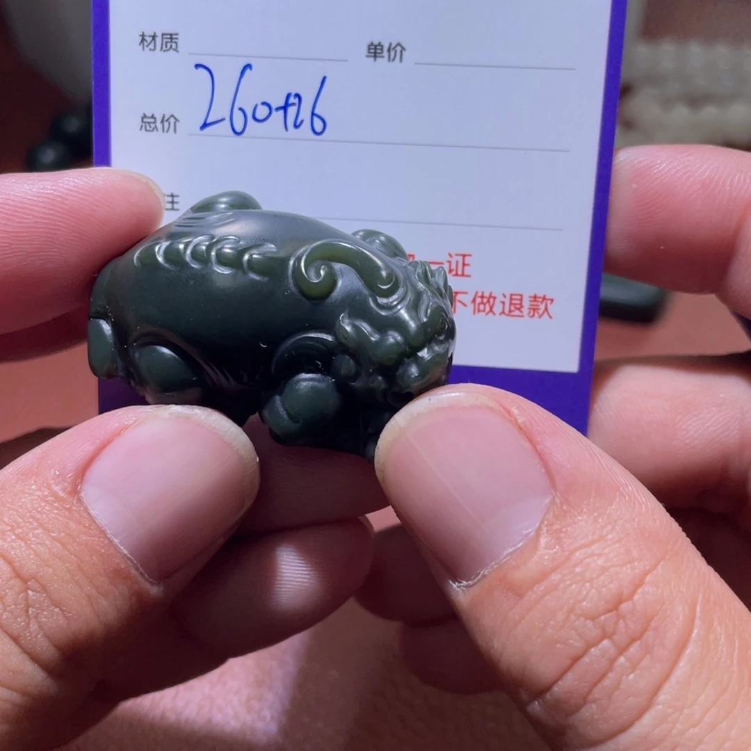 B***u和田玉未镶嵌挂件