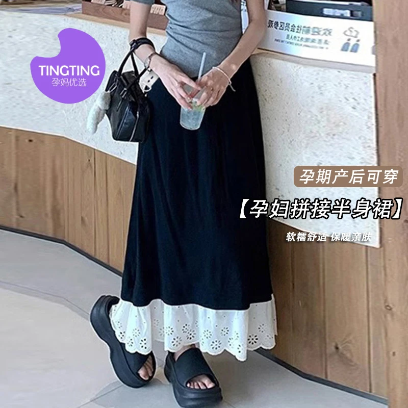 设计感蕾丝拼接黑色半身裙调节高腰孕妇松紧腰百搭a托腹裤