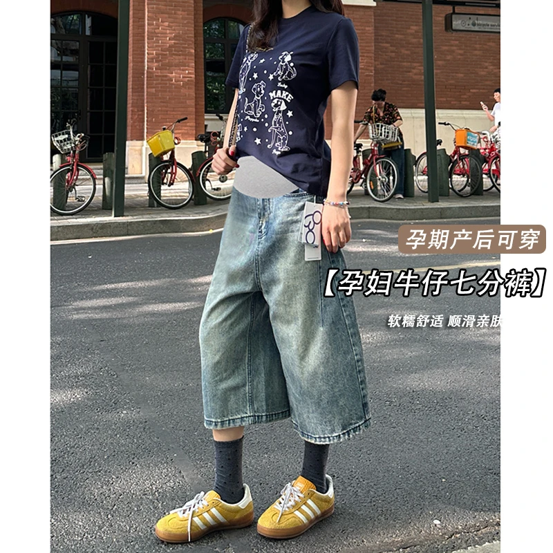 孕妇牛仔裤夏季薄款外穿七分裤阔腿托腹复古时髦夏装裤子设计感女