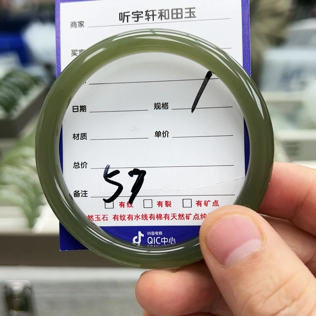 和田玉手镯未镶嵌5