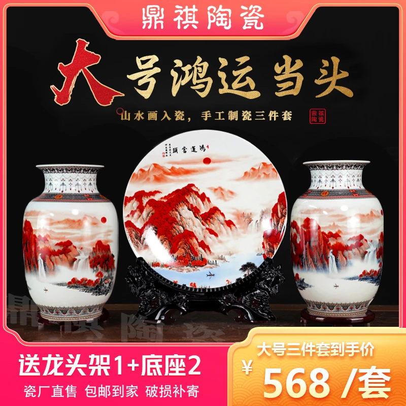 景德镇新中式鸿运当头陶瓷摆件家居客厅玄关柜子办公室装饰工艺品
